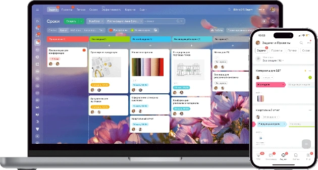 Bitrix24