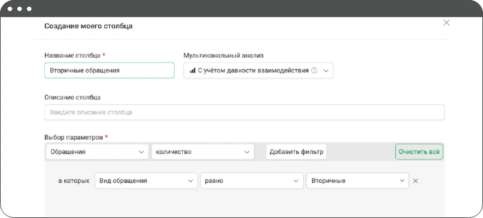 Отчет