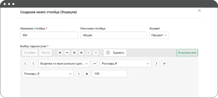 Отчет