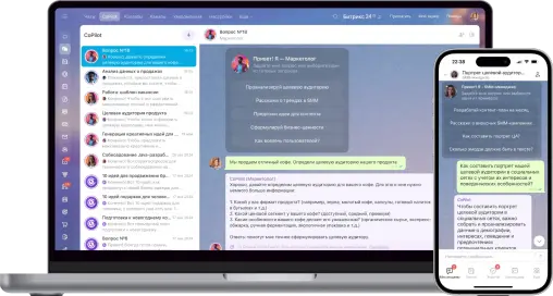 Искусственный интелект и AI-возможности
